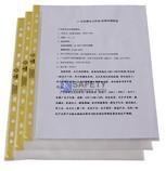 אנטי סטטי בעל המסמך anti static document holder