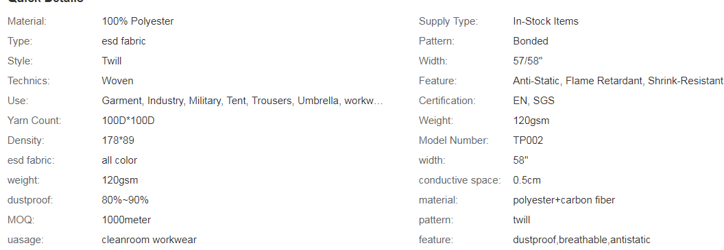 מפרט עבור ESD FABRIC