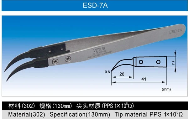 ESD-7A