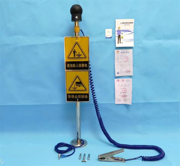 human body electrostatic discharger human body electrostatic discharger